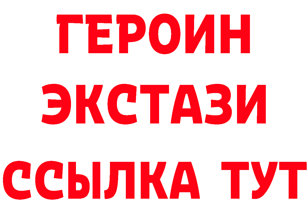 А ПВП Crystall зеркало сайты даркнета мега Котовск